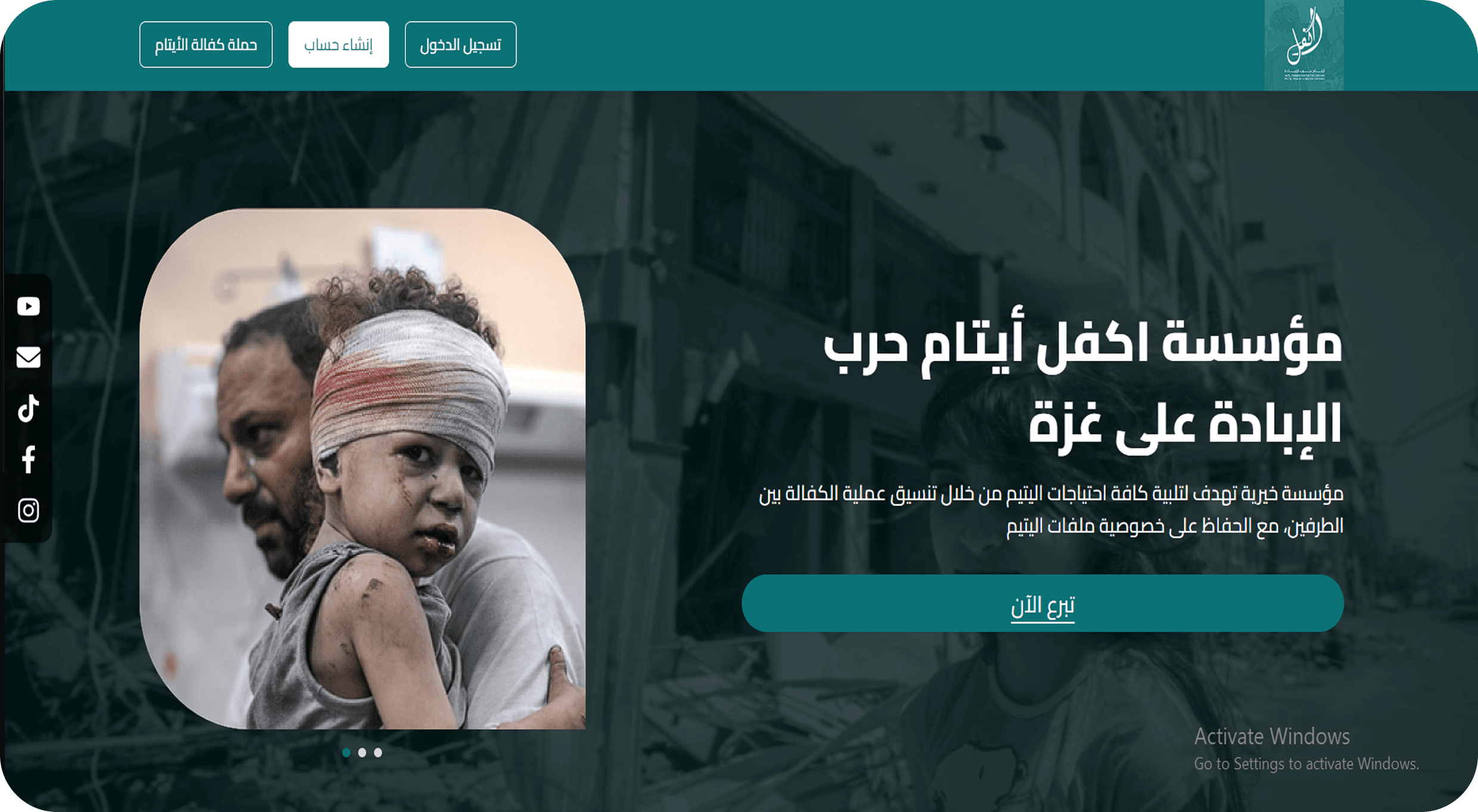 SaaS store platform preview